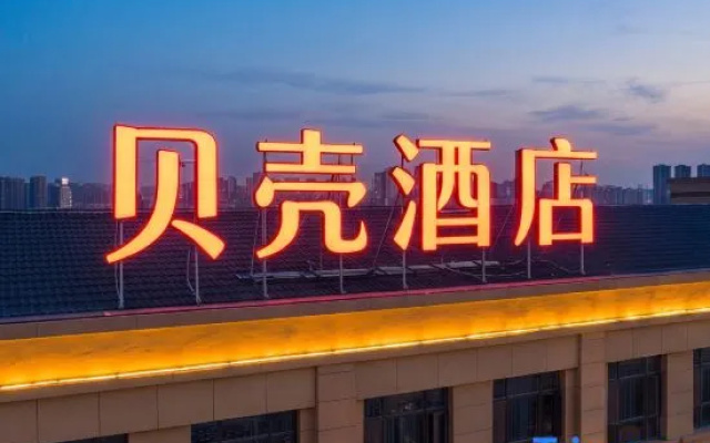 Shell Hotel (Lu'an General Road · Wanda Plaza) – Exterior – Luan