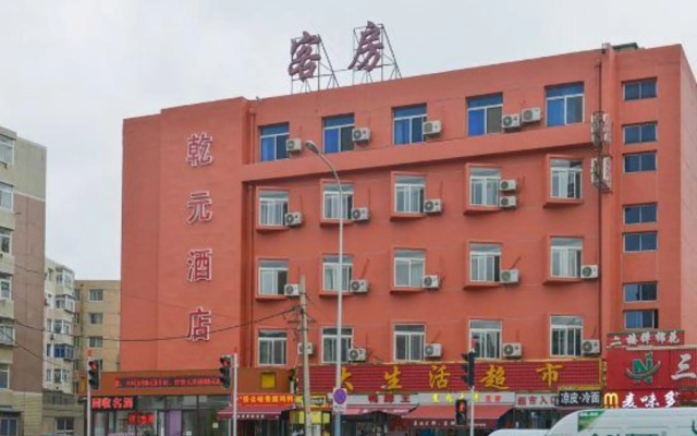 Qianyuan Hotel (Dalian Xi'an Road Shop)