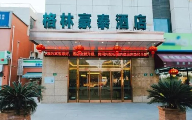 GreenTree Inn Shanghai Fengxian District Nanqiaoxincheng Metro Station Express HotelGreenTree Inn Shanghai Fengxian District Nanqiaoxincheng Metro Station Express Hotel
