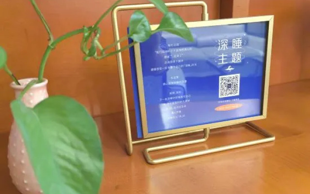 Yihai Ge Hotel (Xiamen SM City Gaoqi Airport Branch)