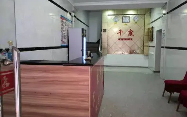 Fengcheng Qiandu Hotel
