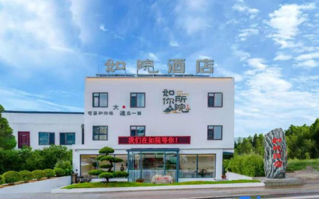 Ruyuan Homestay (Dalian Sports Center Branch) – Exterior – Dalian