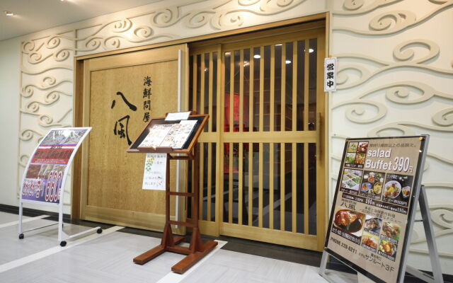 Sotetsu Fresa Inn Nagano Zenkojiguchi