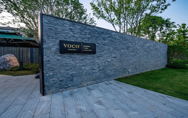 voco Nanjing Garden Expo by IHG