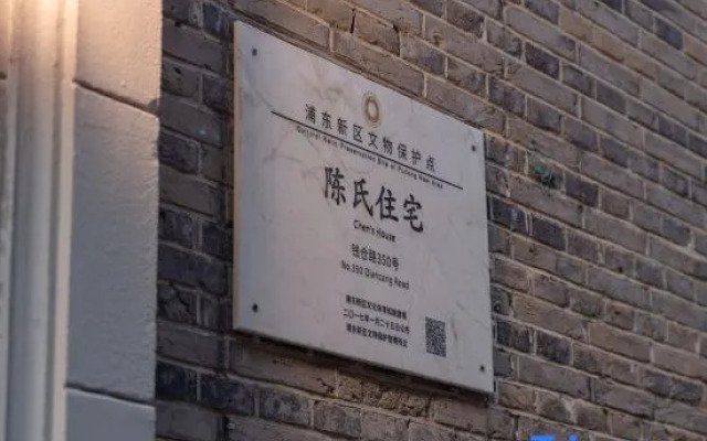 Blossom Manoir Lujiazui · Oriental Treasury