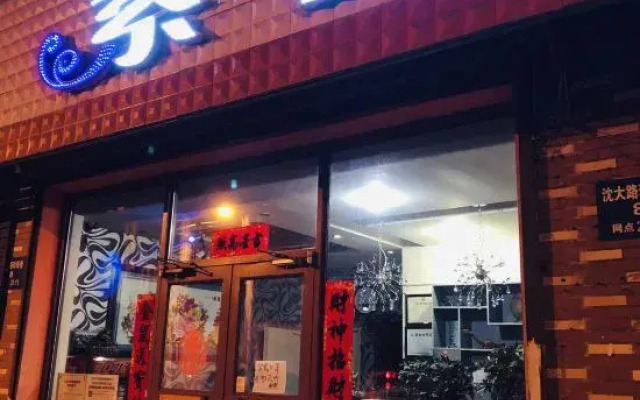 Zijing Hostel