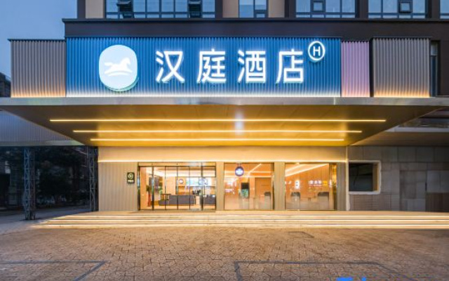 HanTing Hotel (Jiangyin Ligang Town)