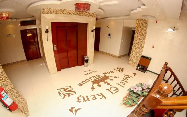 Hotel El Kenz