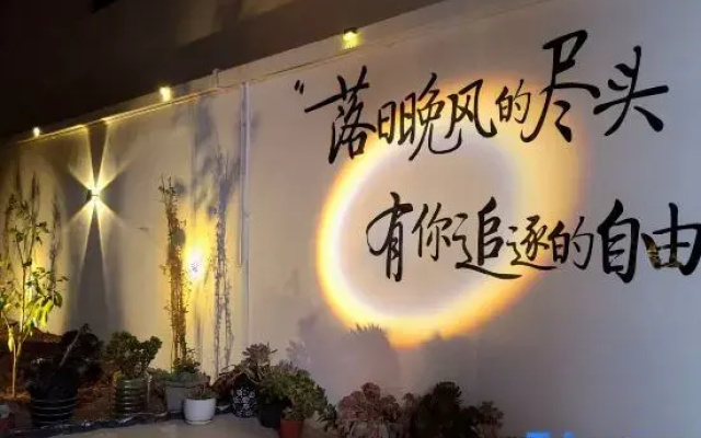 Shiguang Bieyuan Homestay