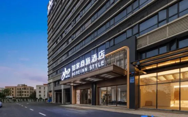 Homeinn Selected Hotel (Guangzhou Baiyun International Airport T2 Terminal)