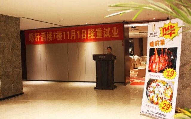 Zhongshan Langda Hotel