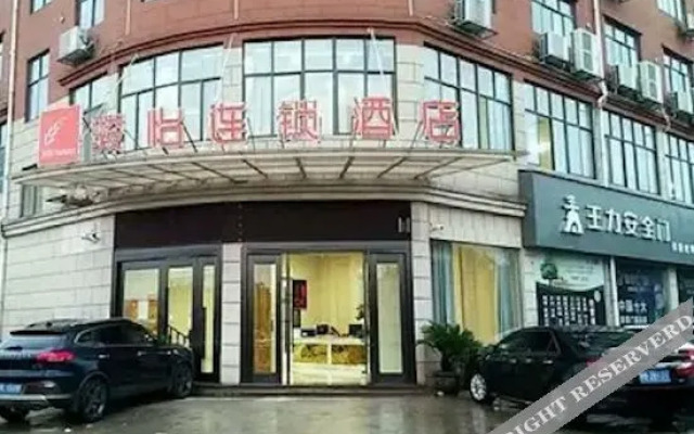 Junyi Chain Hotel (Yujiang Railway Station)
