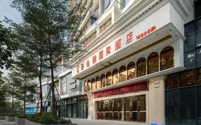 Vienna International Hotel (Shenzhen Guanlan Avenue)