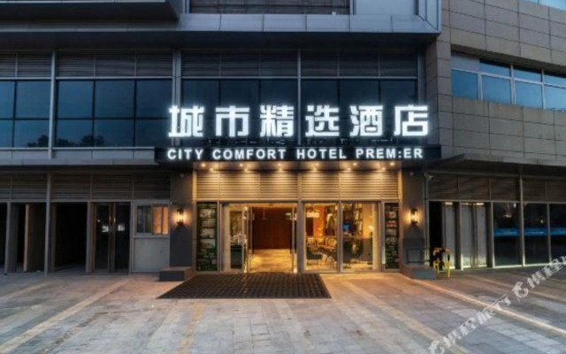 Premier City Comfort Hotel Suzhou Kunshan South Railway Station