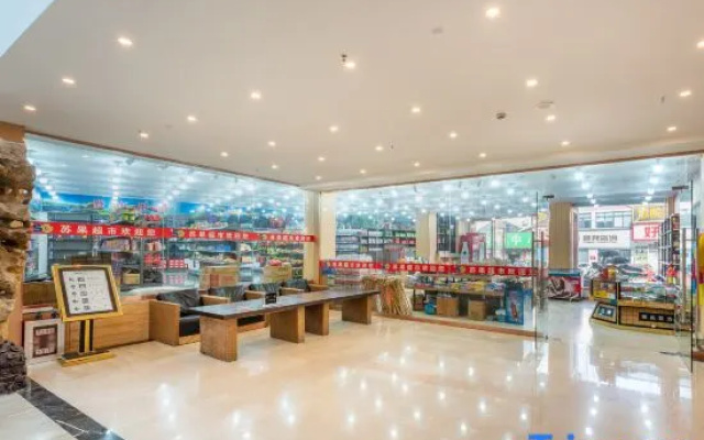 Vienna International Hotel (South Gate of Huangshan Scenic Area)