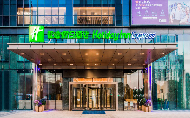 Holiday Inn Express Foshan Beijiao