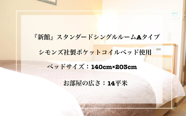 Imabari Urban Hotel