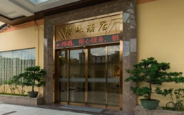 Yin Zhu Ho Etl