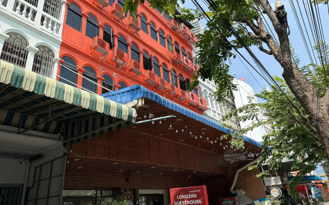 Longzhu Guesthouse