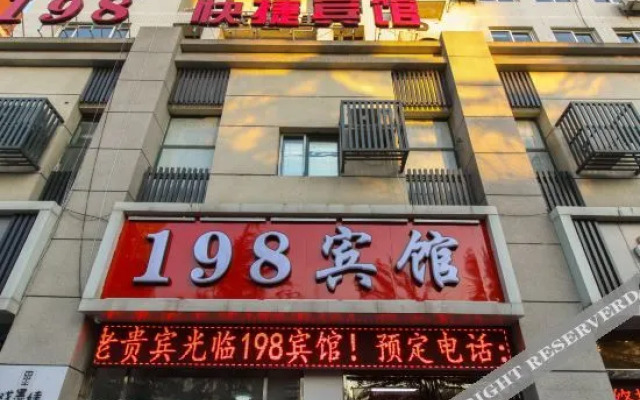 Nanjing 198 Express Hotel