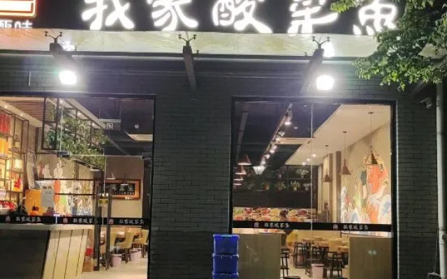 Jinxi Short Rent Apartment