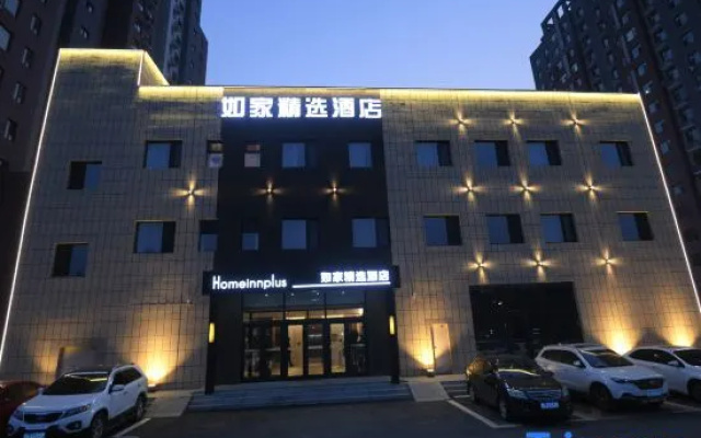 Homeinn Plus Hotel (Changchun Exhibition Center Century Square) – Exterior – Changchun