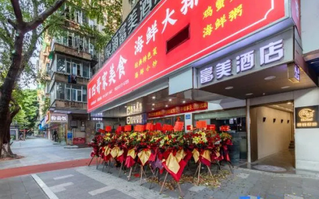 Fumei Hotel (Guangzhou Beijing Road Pedestrian Street Ximenkou Metro Station Branch) – Exterior – Guangzhou