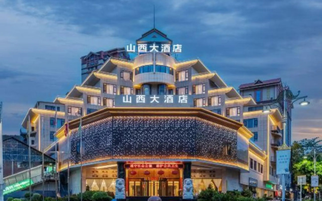Jinghong Shanxi Hotel