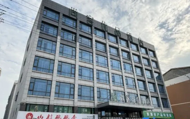 Shankee Tea Style Hotel (Mianyang Gaoxin Campus Normal College) – Exterior – Mianyang