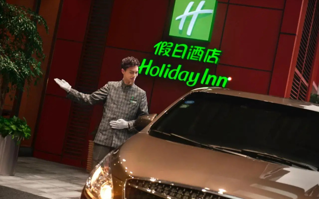 Holiday Inn Chengdu Airport by IHG