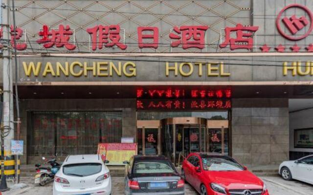 Wancheng Hotel