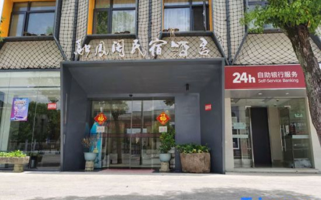 Rongfengge Homestay (Yingtan South Station)