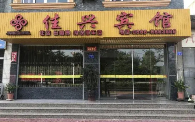 Jiaxin