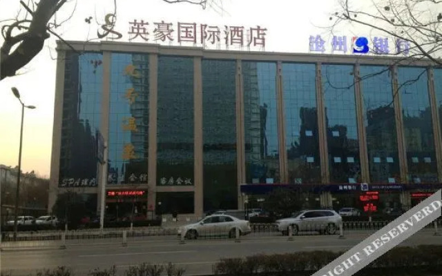 No.9 Hot Spring Business Hotel