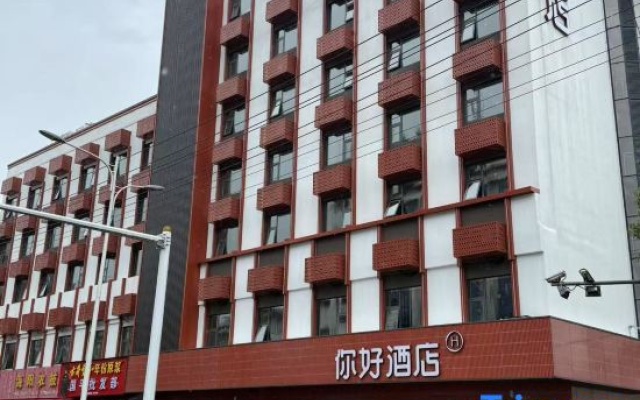 Ni Hao Hotel (Huangshan Xiuning Qiyunshan West Avenue) – Exterior – Huangshan