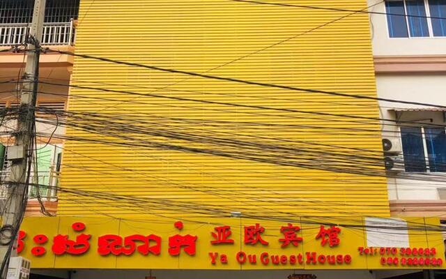 Ya Ou Guest House