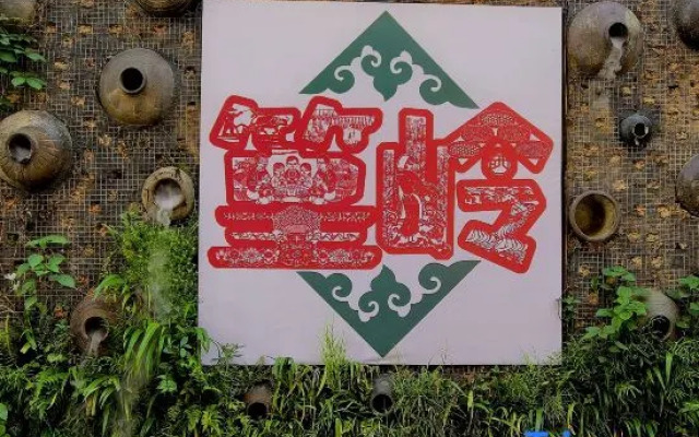 Wuyuan Nuanxinju Inn (Huangling Scenic Area Branch)