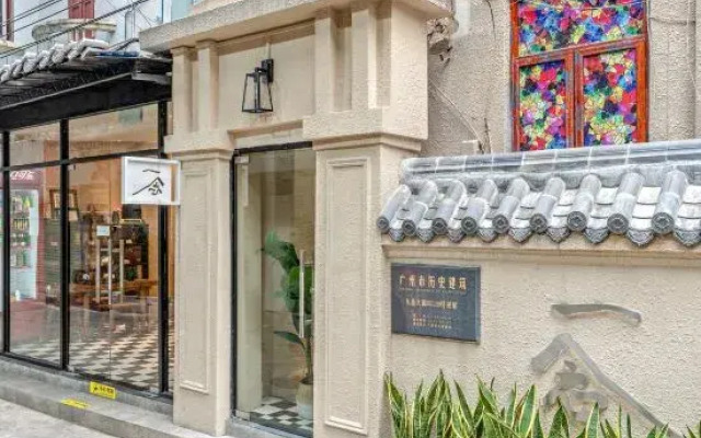 Yinian Hostel