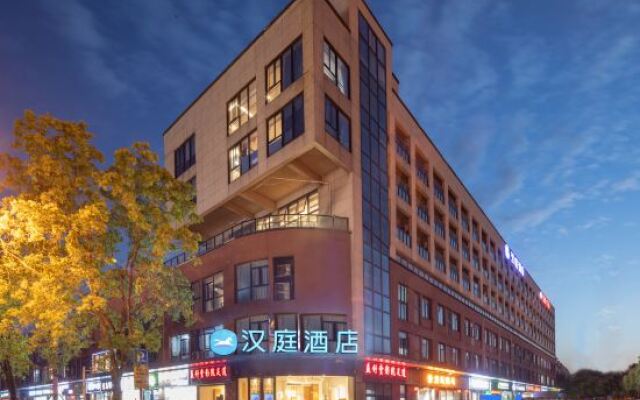 HanTing Hotel (Kunshan Penglang)