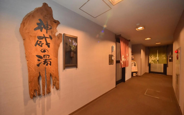 Dormy Inn Asahikawa Natural Hot Spring