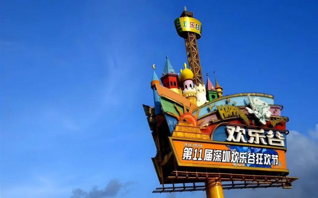 Xana Hotelle(Shenzhen futian shangmeilin subway station)