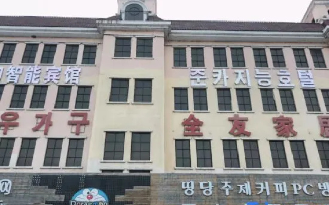 Zunka Intelligent Hotel