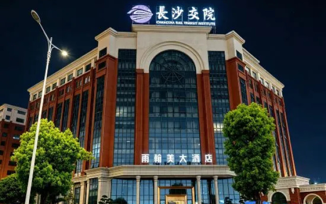 Yuhanmei Hotel – Exterior – Changsha