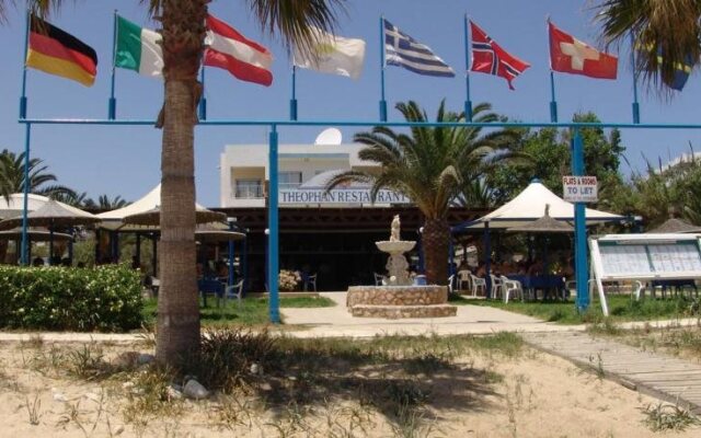 Theophan Restaurant and Apartments