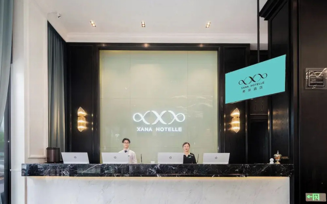 XANA International  Guangzhou Baiyun International Airport Branch