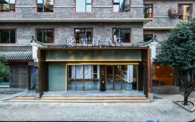 Starway Hotel (Guilin Two Rivers and Four Lakes & Elephant Hill Scenic Area)
