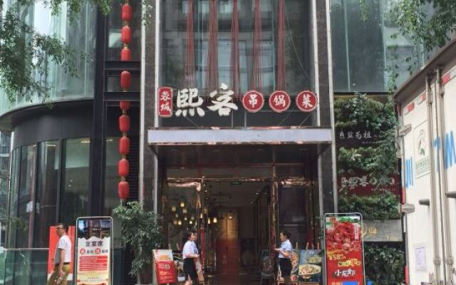 Westcare Hotel (Tianfu No.3 Street Fu'nian Square)