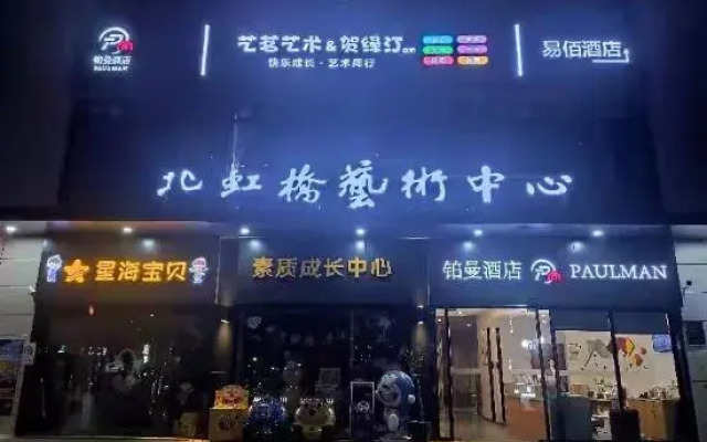 Super 8 Hotel Shanghai JiaDing HongQiao Wan Da Guang Chang