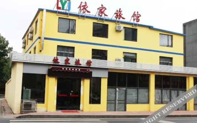 Yi Jia Hotel