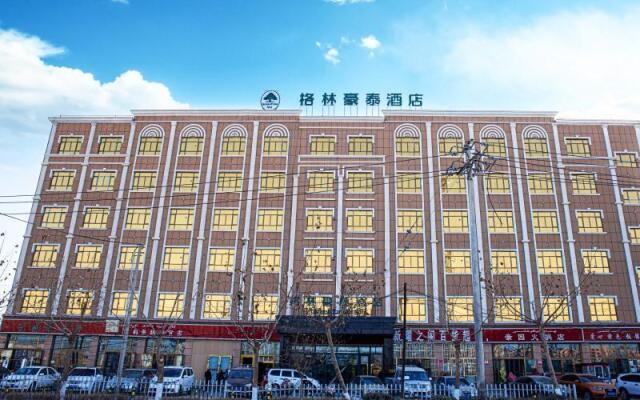 GreenTree Inn Xinjiang Hetian Yudu Wholesale Market